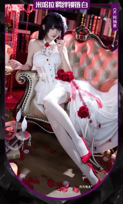Mihara skin Nikke