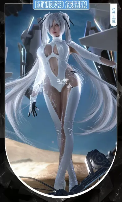 Nikke Cindy