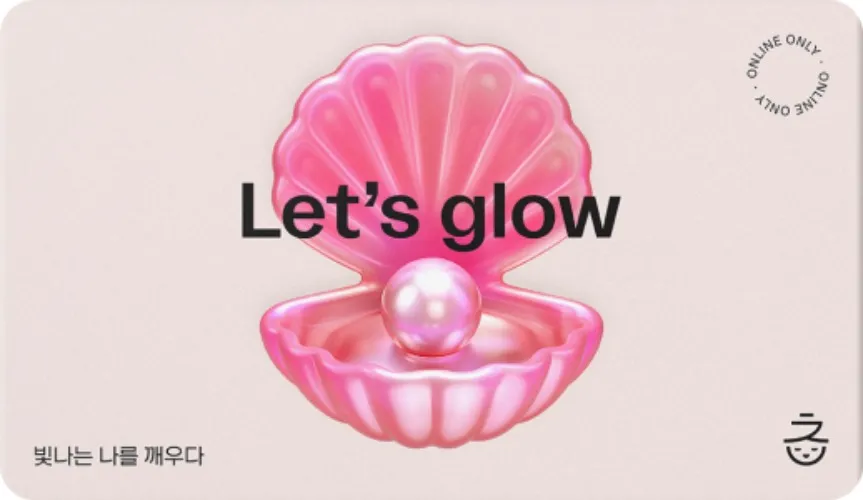 Miin Cosmetics | Gift Card