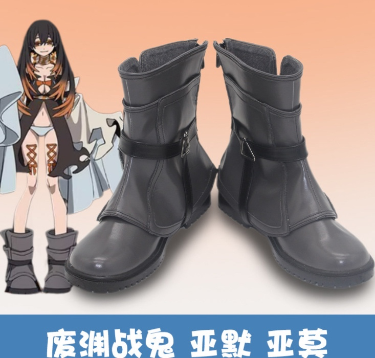 Amo gachiakuta boots 