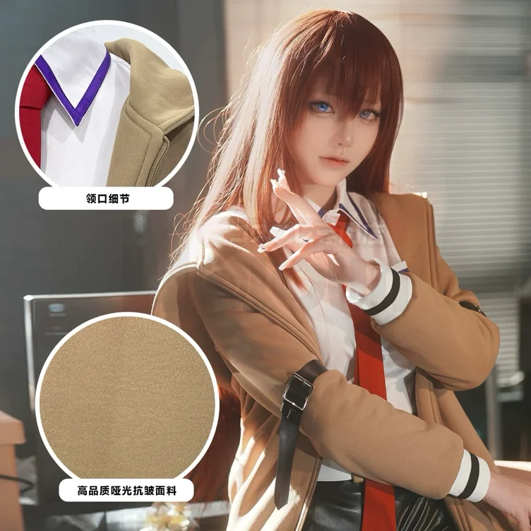 Kurisu cosplay