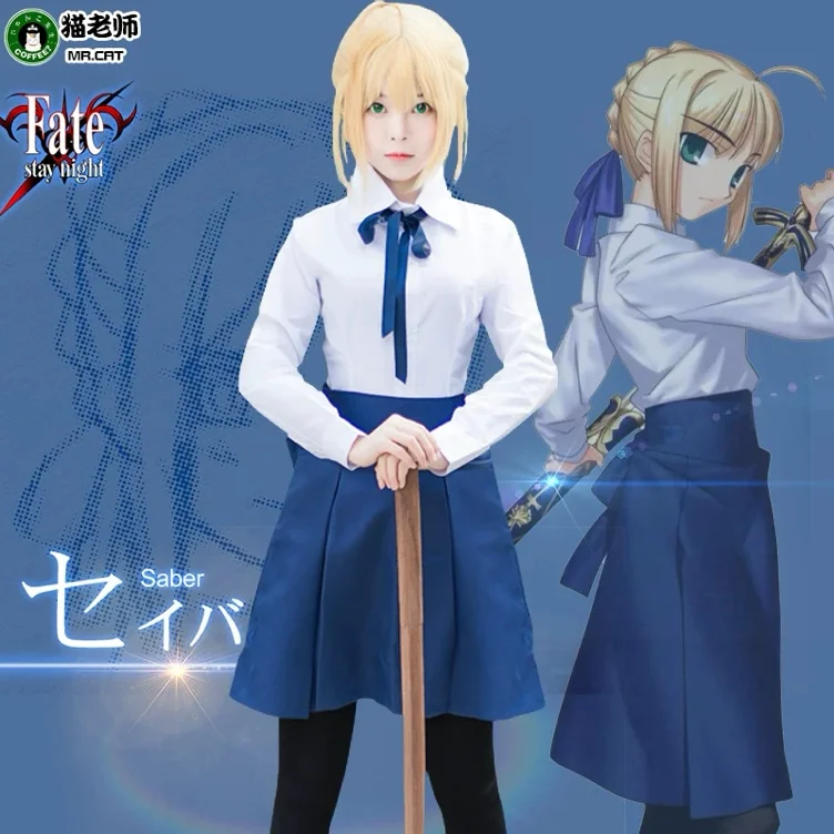 Saber Cosplay