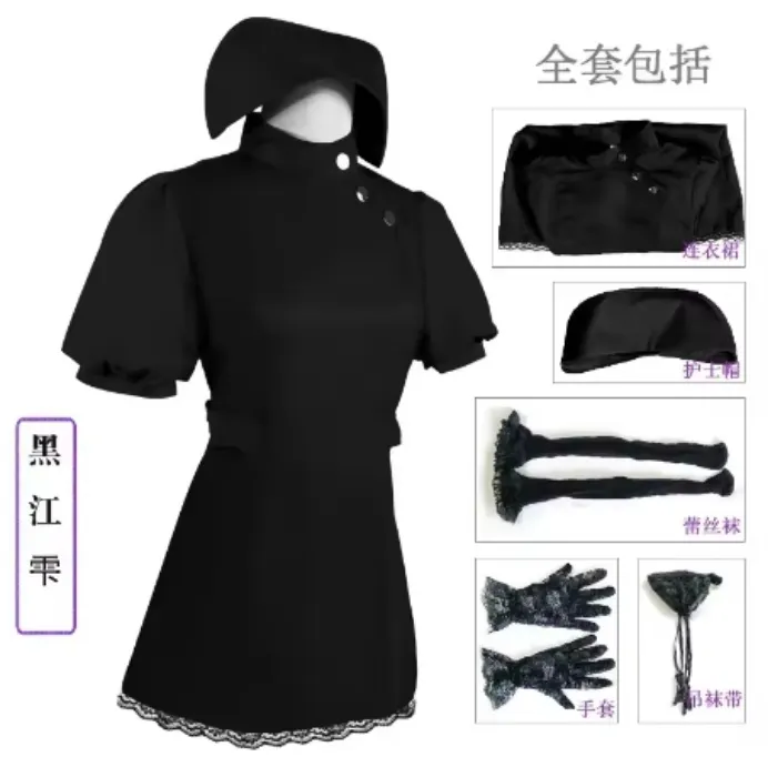 Marin Nurse Cosplay Black