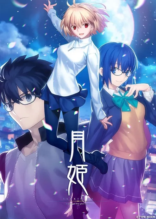 Tsukihime | Nintendo Switch | Limited Edition Box