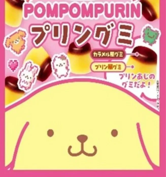 PomPom Pudding candy
