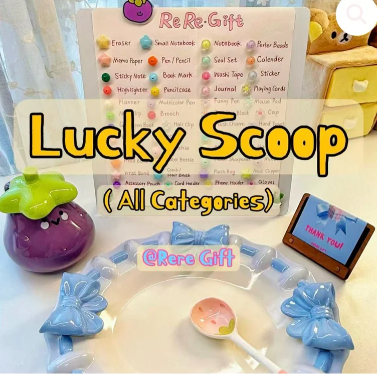 Dream mystery box (ReRe sanrio mystery scoop)