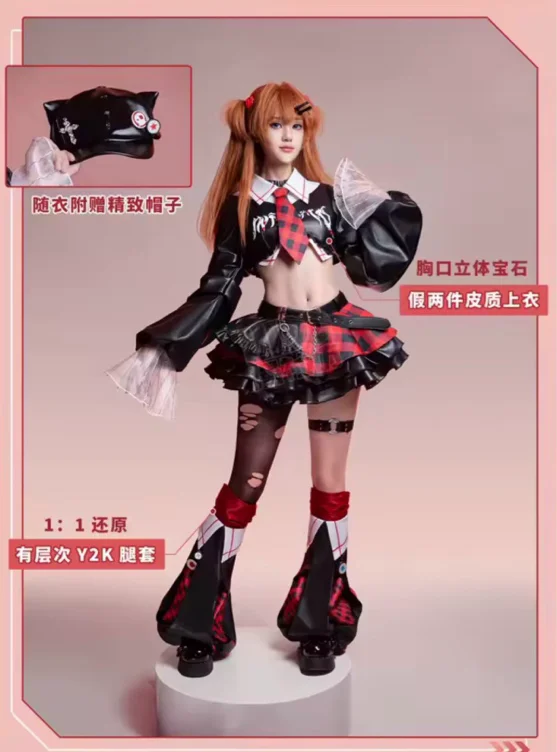 Asuka