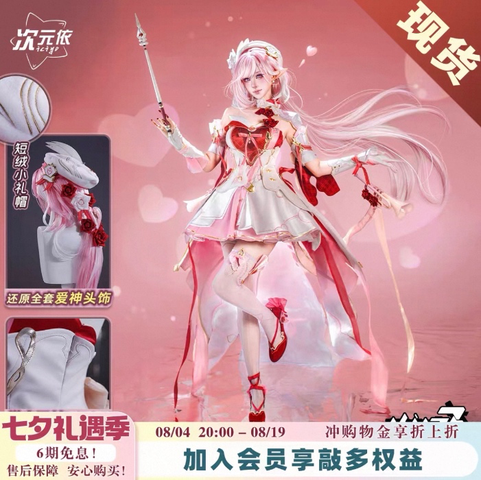  INSTOCK S-3XL Elysia Honkai Impact 3: Elysia New Battlesuit "Hi♪ Love Elf" Cosplay Costume S-3XL - L