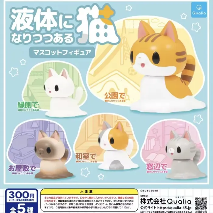 cat gachapon
