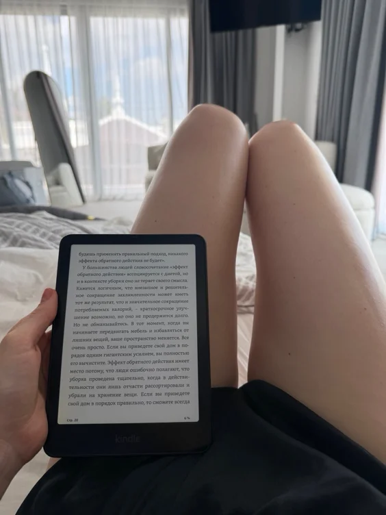 A Book for My Kindle