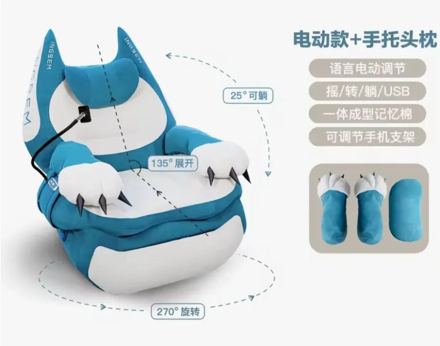 Ingrem paw themed gaming recliner