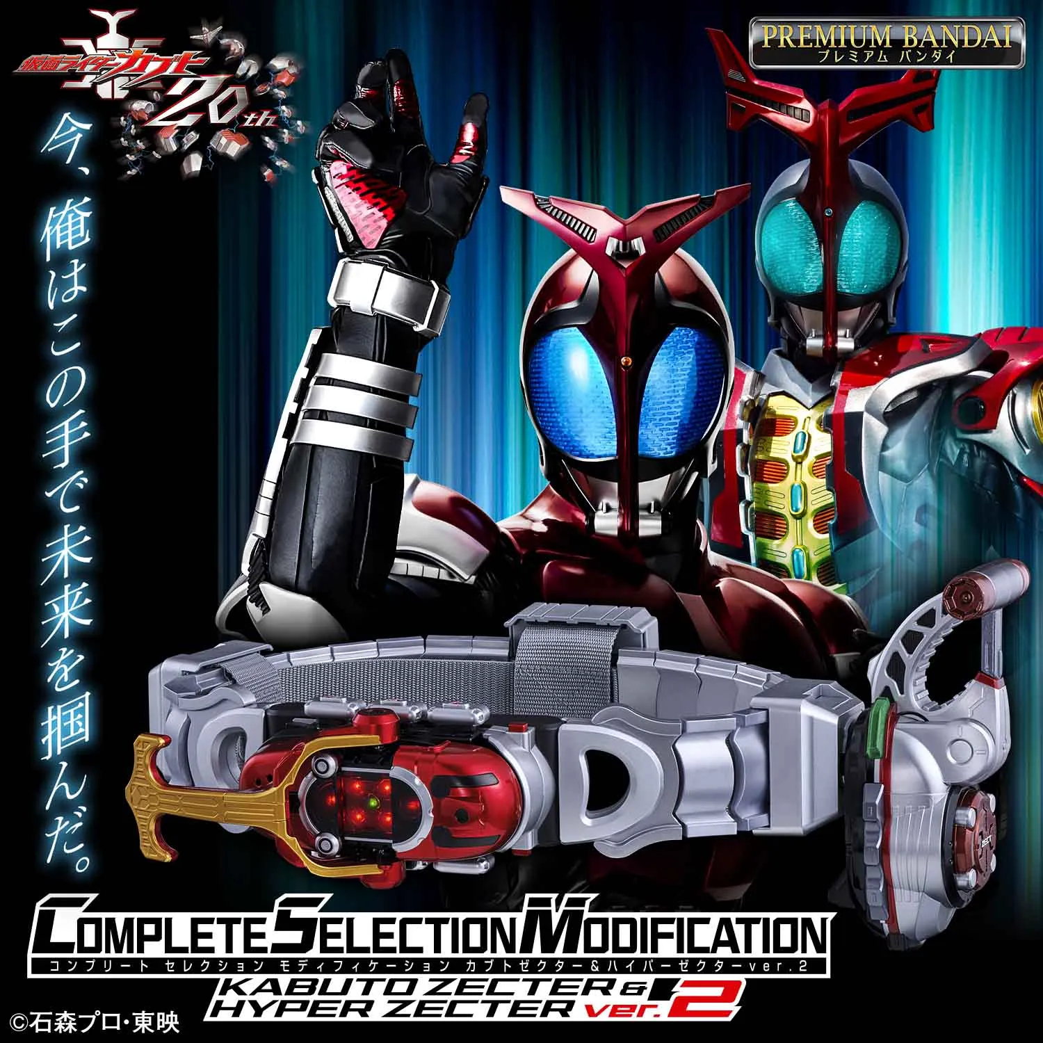 [PREORDER] CSM Kabuto Zector & Hyper Zector ver 2 | Full Payment