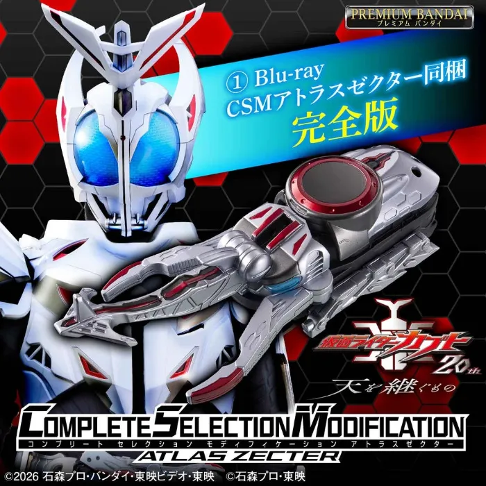 [PREORDER] CSM Atlas Zecter & Kabuto 20th Movie Bundle | BD / Full Payment