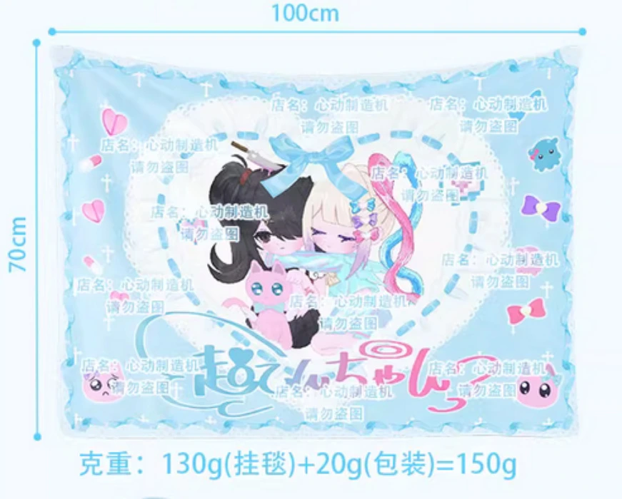 Kangel Ame Needy Girl Tapestry Room Decor