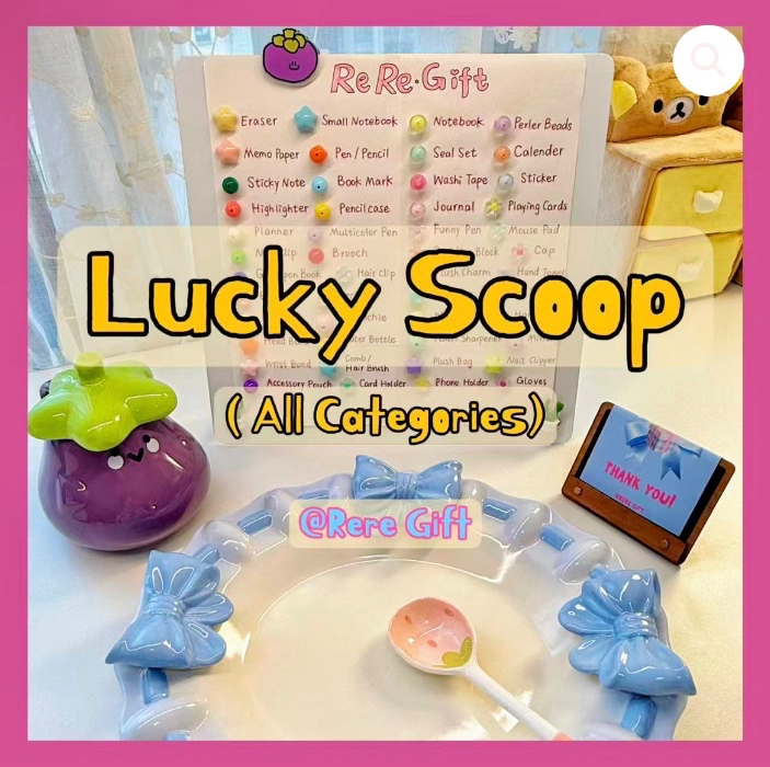 ReRe Lucky Scoop Box