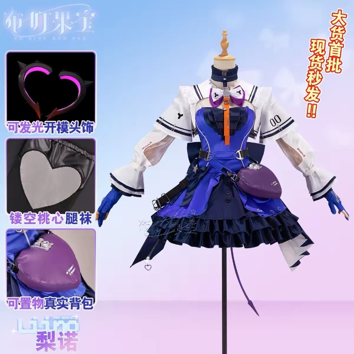 Liino (Arknights Endfield)