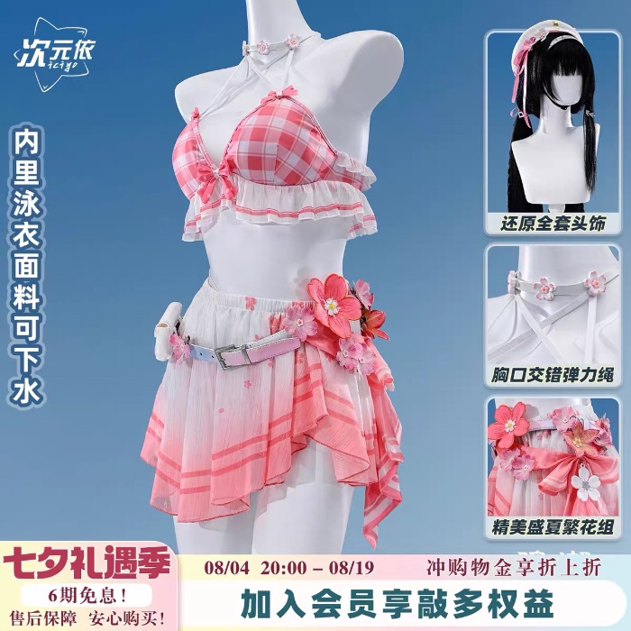Chisa Swimsuit (Wuthering Waves)