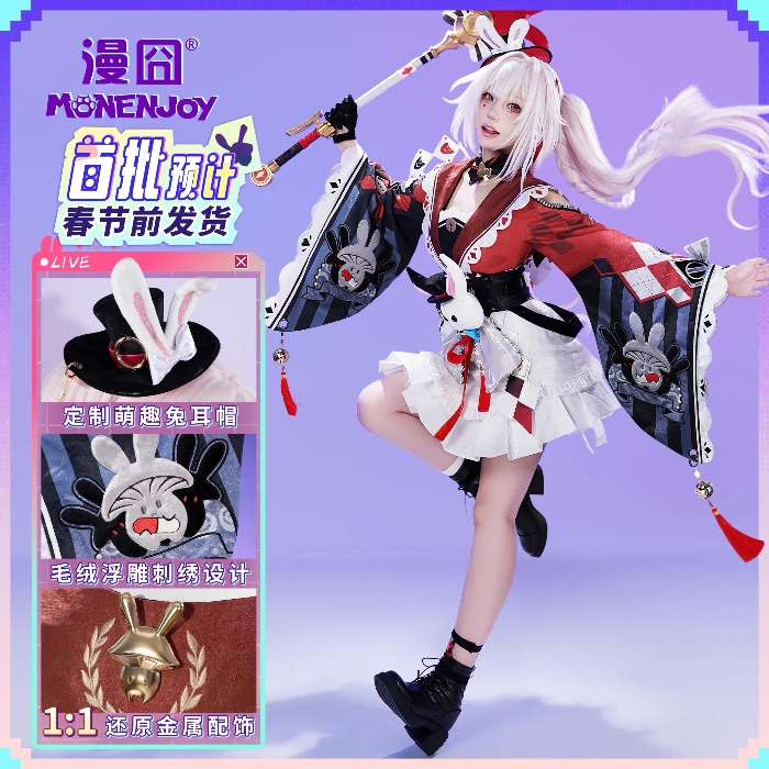 Sparxie (Honkai Star Rail)