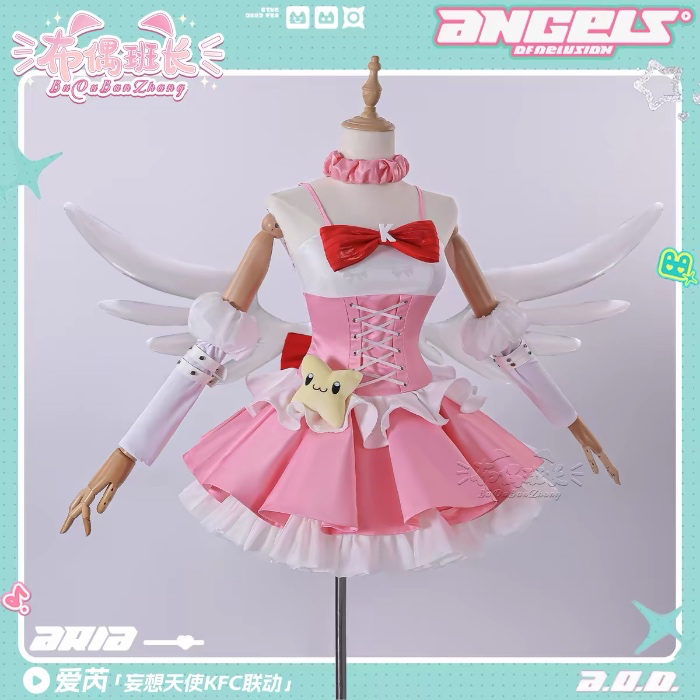 Aria KFC version + shoes (ZZZ)