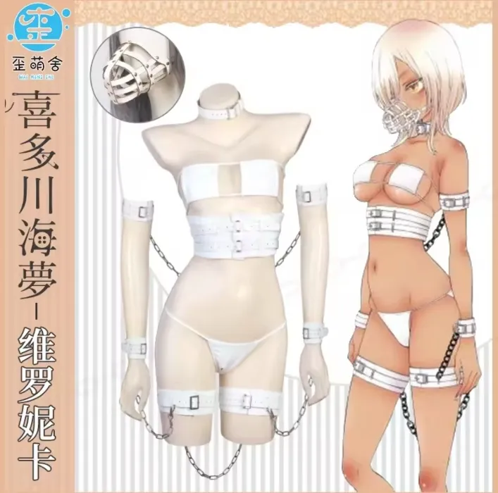 Veronica cosplay my dress up darling 