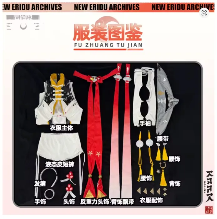 Ye Shunguang cosplay + wig
