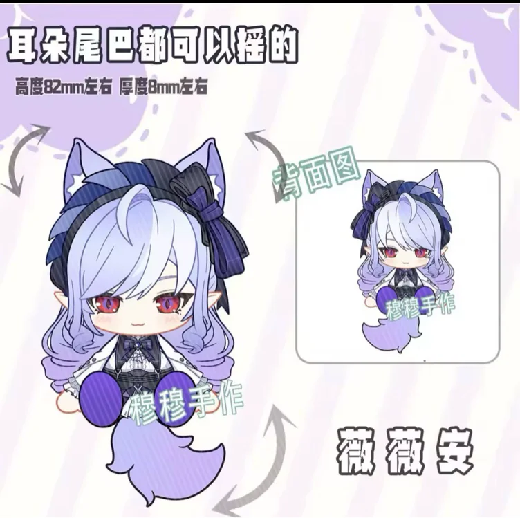 zzz vivian keychain