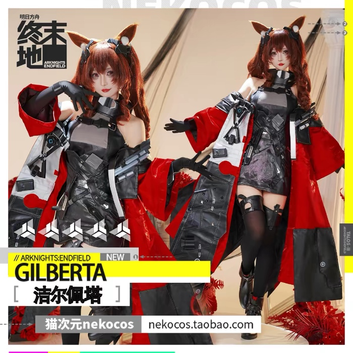 GILBERTAcos服装cosplay女定制安洁莉娜