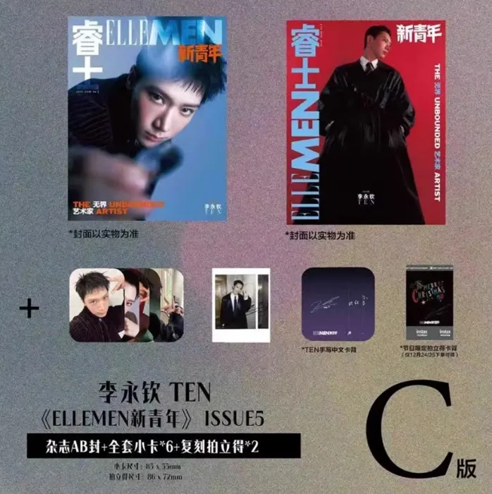 ELLE MEN China 2025 Issue 5 with Ten WayV  [2 Magazine & 8 Photocards]