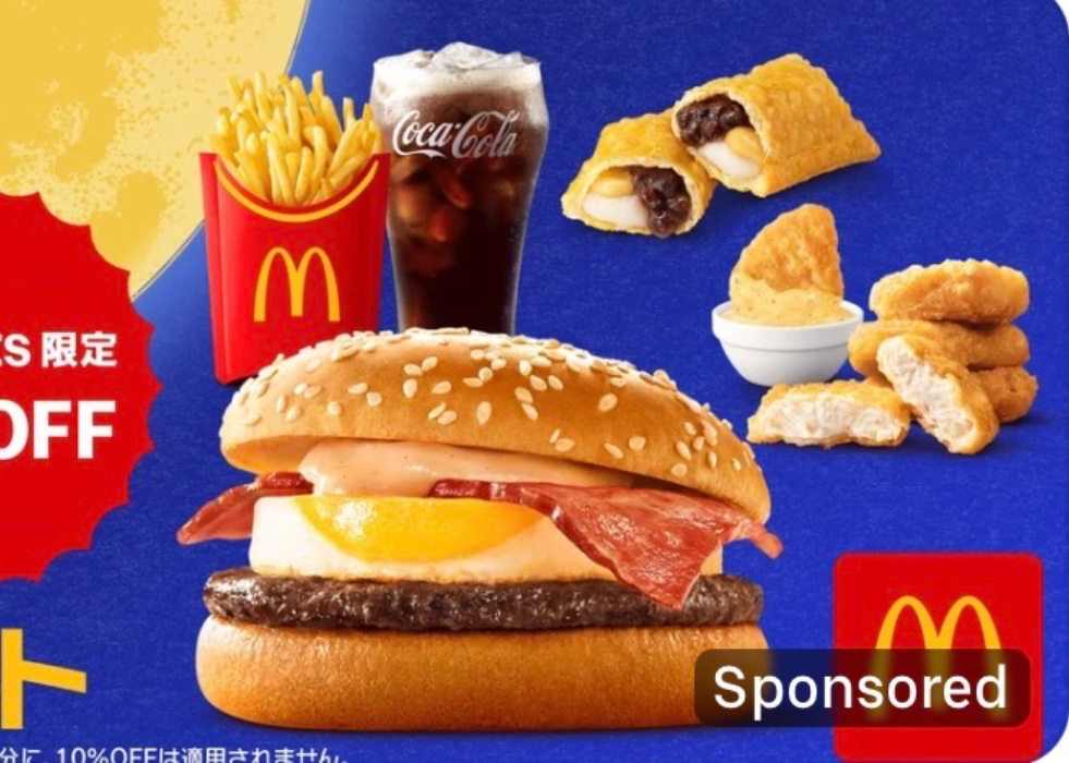 McDonald’s Delivery