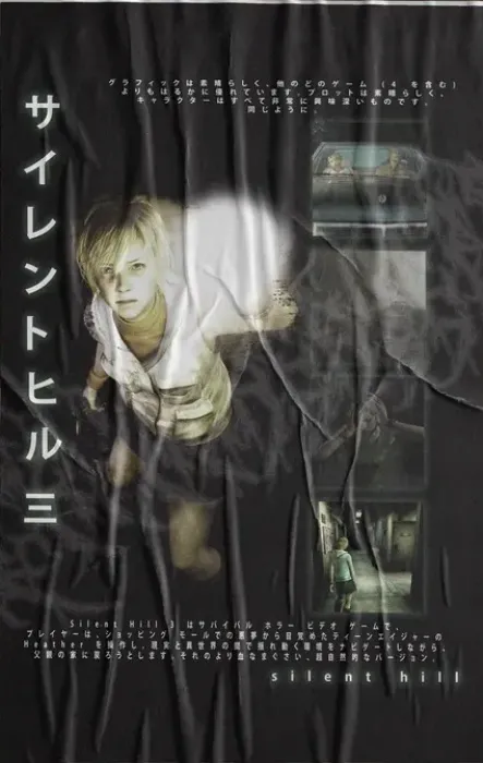 silent hill 3 promo art poster!!!!!