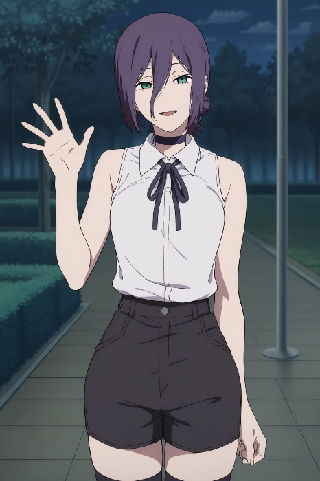 Reze cos