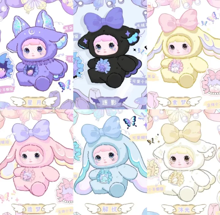 Nommi Plush  V6 Blind Box Original Random Box 1Piece Birthday Gift Toys