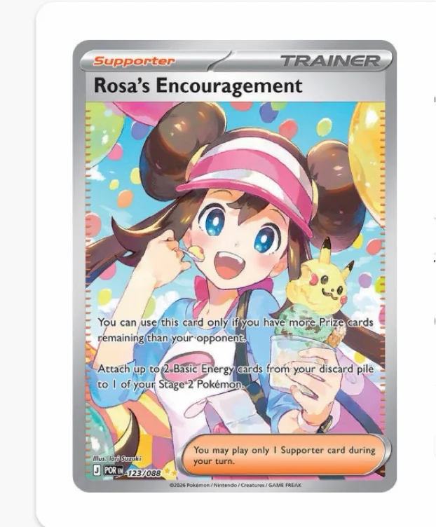 Rosa's Encouragement - 123/088