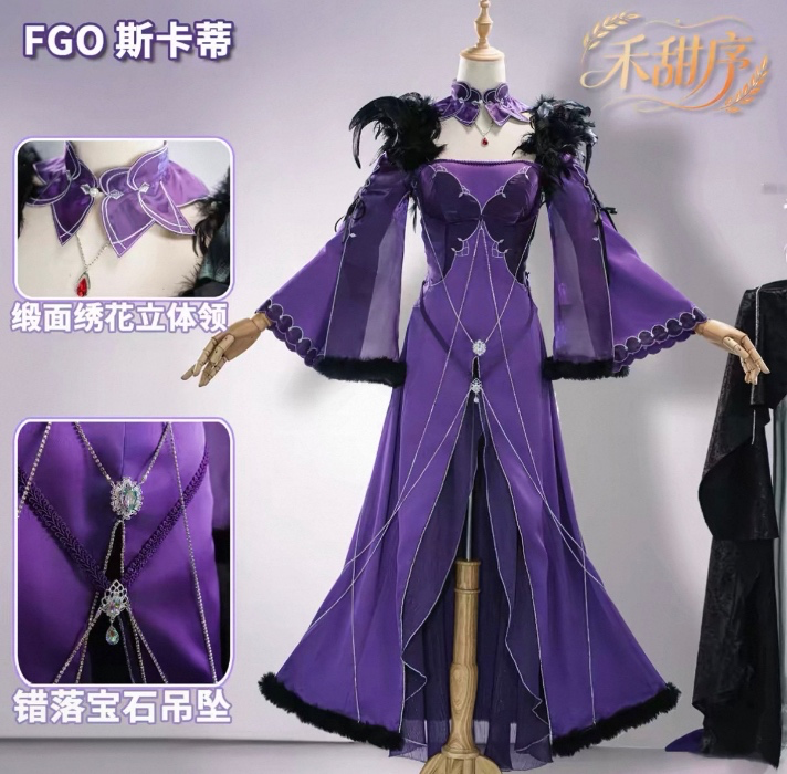 Skadi fgo first ascension cosplay