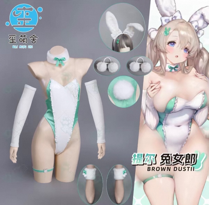 brown dust 2 tyr bunny cosplay