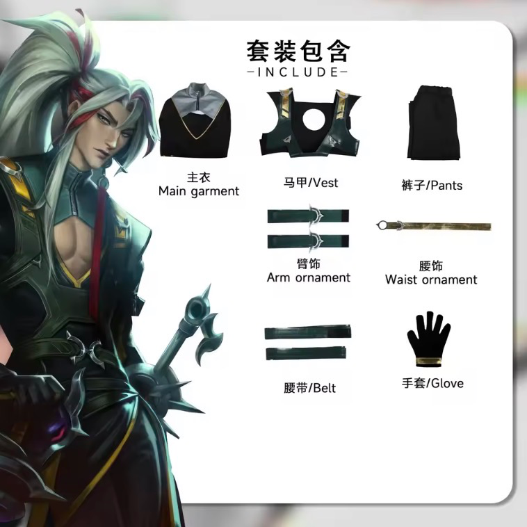 | Costume de cosplay Heartsteel Anime The Unforgotten Yone, uniforme LOL Sœur Alune, vêtements et accessoires de fête pour femme SPL' - AliExpress 
