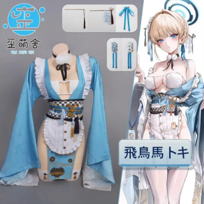 Asuka Toki Luxury Sexy Yukata Maid Cosplay