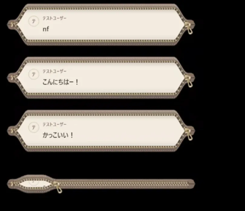 Zipper chat widget~