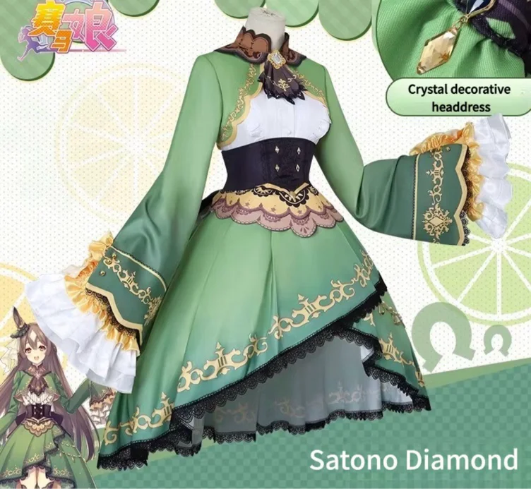 Satono Diamond cos 