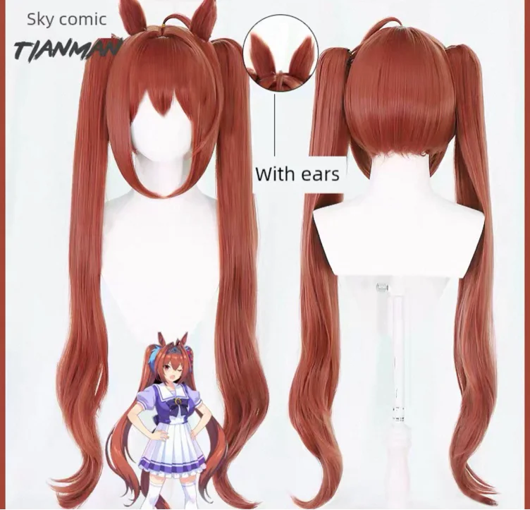 Daiwa wig