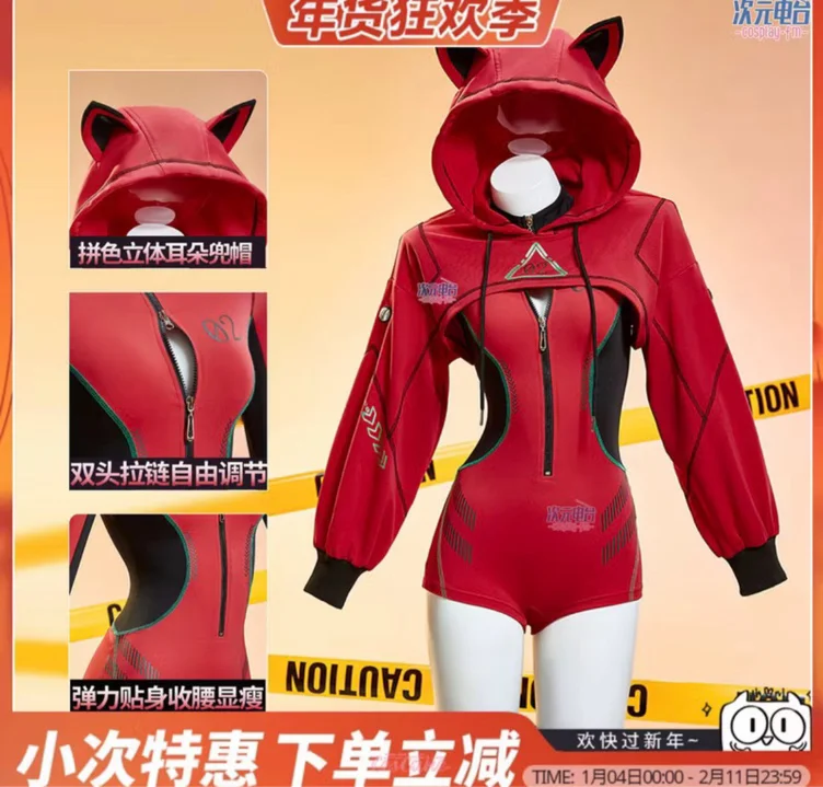 Asuka sports wear ver.