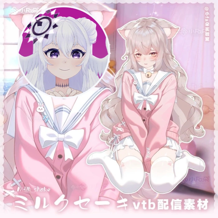 [Stream Asset] Kawaii mundurek