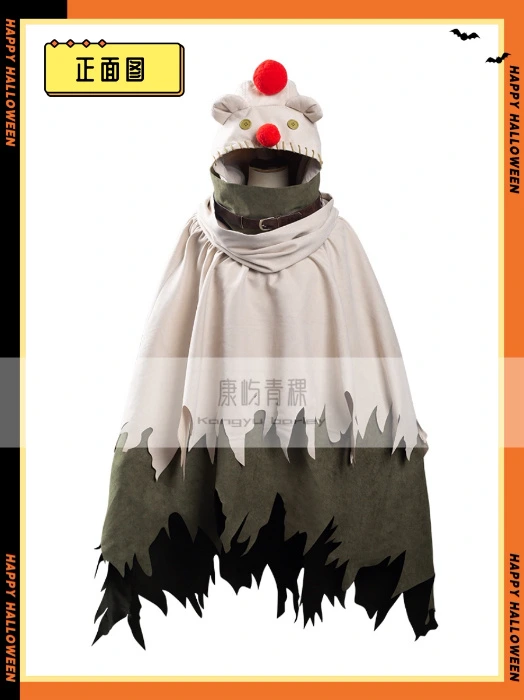 Yuffie FF7 Moogle Cape Cosplay