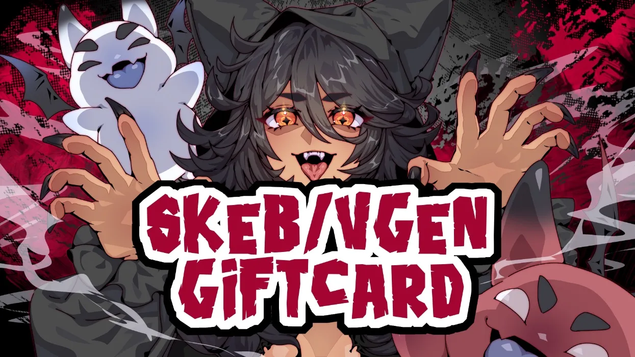 Skeb/VGen Giftcard