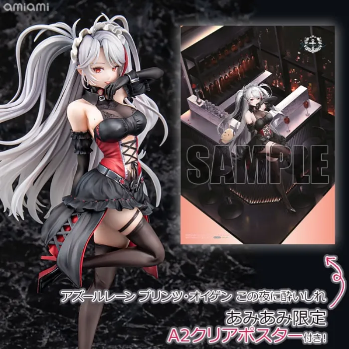 [AmiAmi Exclusive Bonus] [Exclusive Sale] Azur Lane Prinz: Eugen Kindred Evening Spirits 1/7 Complete Figure(Released)