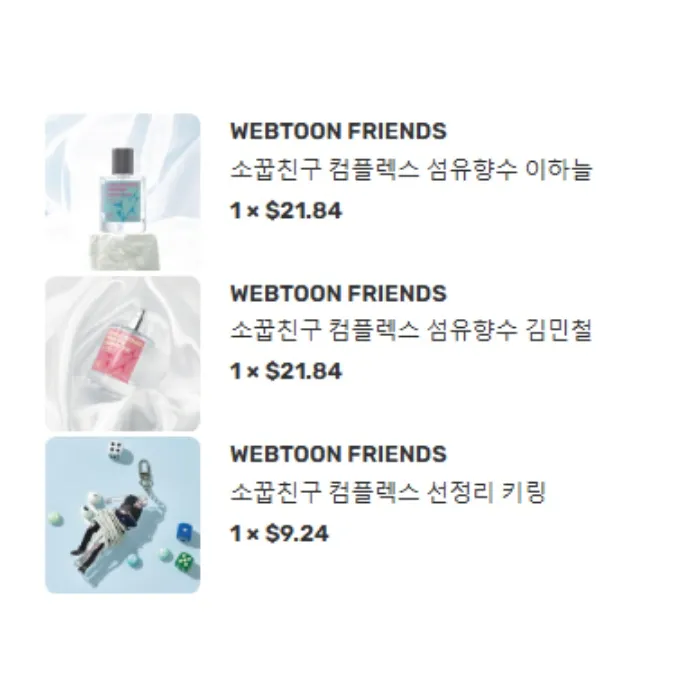 WEBTOON FRIENDS 소꿉친구 컴플렉스 섬유향수 이하늘 + 소꿉친구 컴플렉스 섬유향수 김민철 + 소꿉친구 컴플렉스 선정리 키링