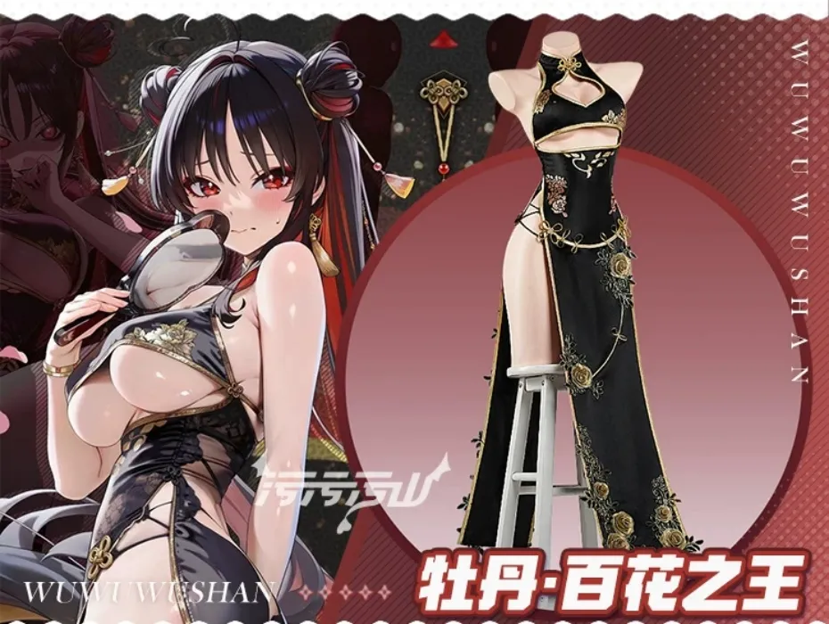 King of Flowers Costume + Accessory