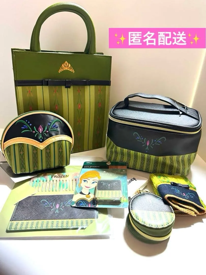 Anna Tokyo Disney Bundle
