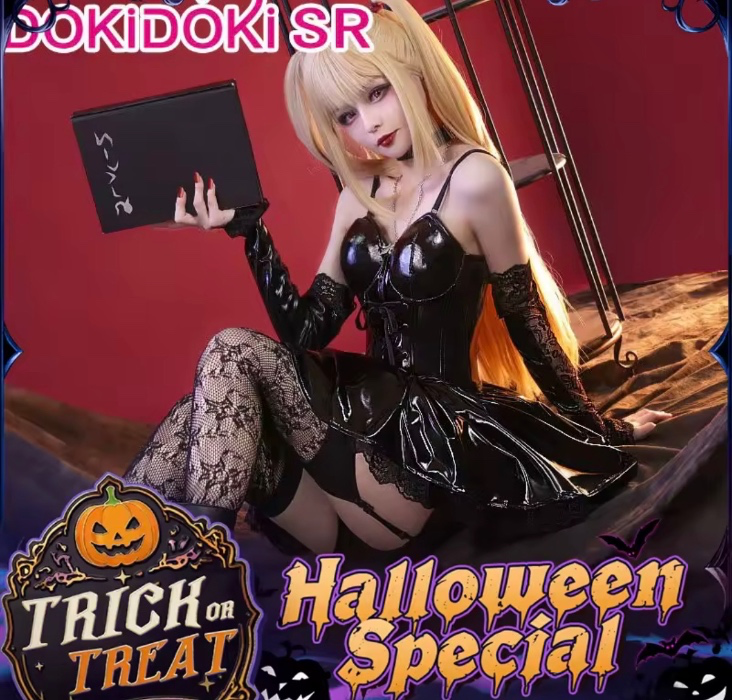 Dream Cosplay