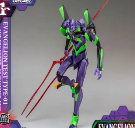 EVA GUNDAM
